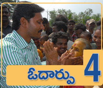 Mangli song on Ys Jagan